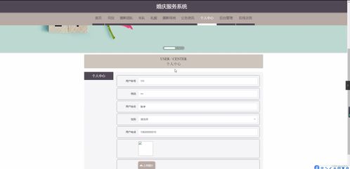 springboot婚慶服務系統y5562計算機畢業設計