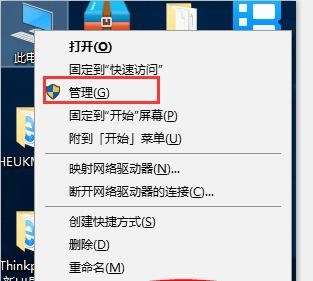 電腦重裝系統后沒聲音 什么情況 4種方法教你解決